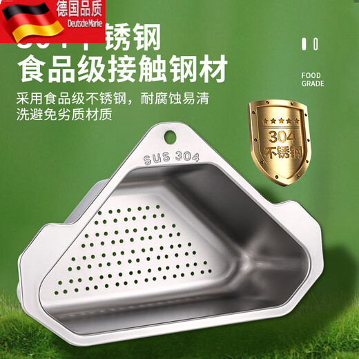 Tuojin pool leakage basket, sink filter basket, kitchen sink leftover drain basket, stainless steel filter basin, tea leaf separator, sink drain basket, 304 food grade stainless steel