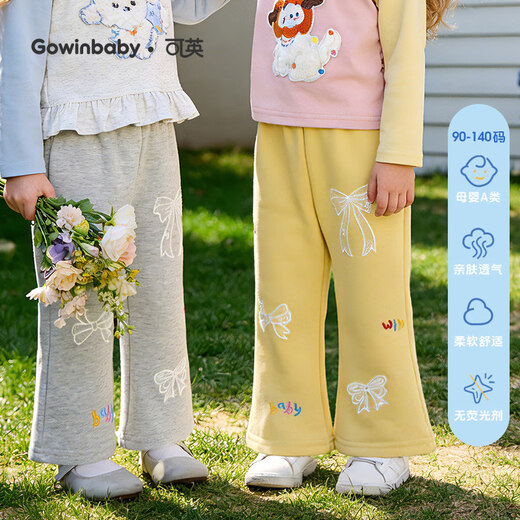 Keying children's clothing girls' boot-cut pants with bows 2026 spring style girls' trousers, cute and playful casual pants for girls, sweet yellow boot-cut pants + cute pet T-shirt AM1005T 90 (suitable for height 80cm-90cm)