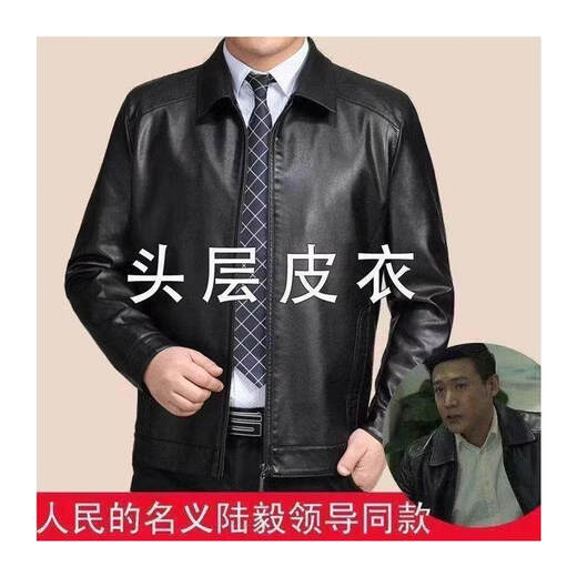 SEMALAM Youshenlin Factory Store Soft Leather Men's Leather Jacket Thin Leather Jacket Plus Velvet Leather Jacket Middle-aged and Elderly Casual Leather Jacket Black (Flat Leather Jacket) Thin M 170_88A_95115Jin Jin is equal to 0.5 kg