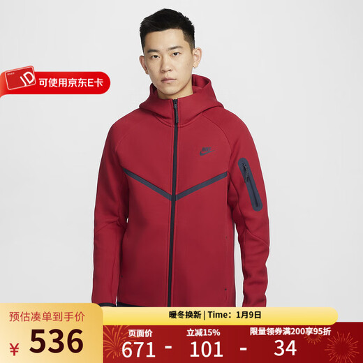 耐克（NIKE）2025春男针织夹克 HV0950-687 HV0950-687 2XL