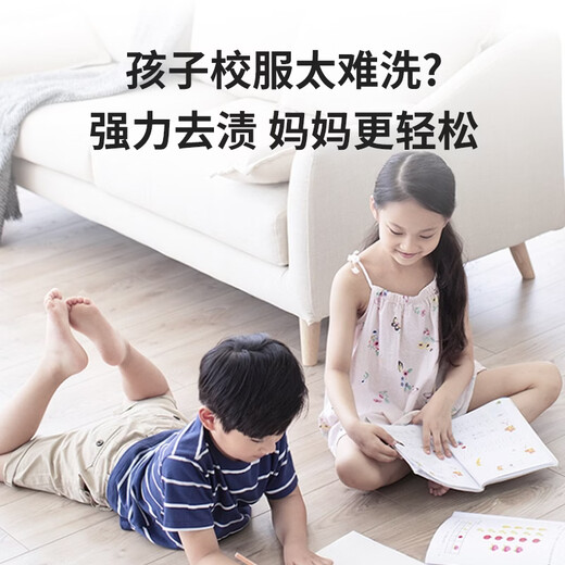 Produced by Leader Haier, fully automatic household drum washing machine, 8kg, 417mm ultra-thin body, first-class energy-efficiency inverter, antibacterial mite 80b22s trade-in subsidy, 525mm large drum diameter丨ultra-thin embedded丨1.08 wash ratio