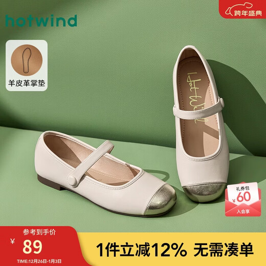 Zapatos individuales planos de boca poco profunda de estilo popular para mujer, nuevo estilo de primavera 25, zapatos de cuero pequeños de moda dulce francés, multicolor