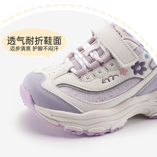 XIAO MI BU Haitang Girls' Sports Shoes 2026 Spring New Fashion Versatile Shoes Children's Soft Sole Daddy Shoes
