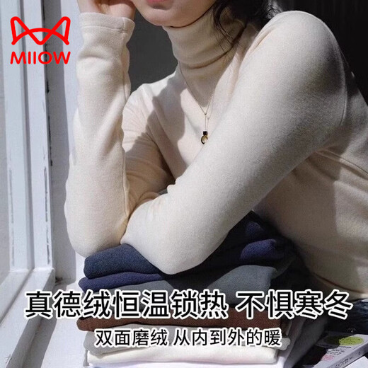 MiiOW high collar double-sided German velvet bottoming shirt for women, autumn and winter 2025 new thickened inner with brushed pile collar warm top, black turtleneck, thickened German velvet M