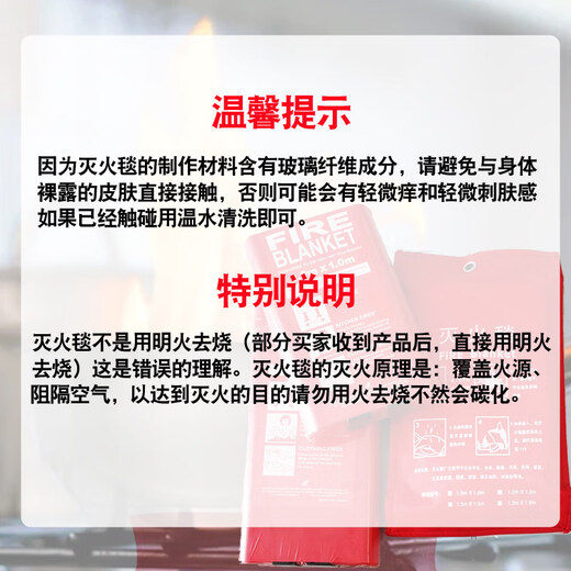 Fire extinguishing blanket, fireproof cloak, silicone coating, kitchen household fire blanket, fire escape, fire fighting equipment, fire extinguishing blanket, national standard 1.5 meters 1.5 meters