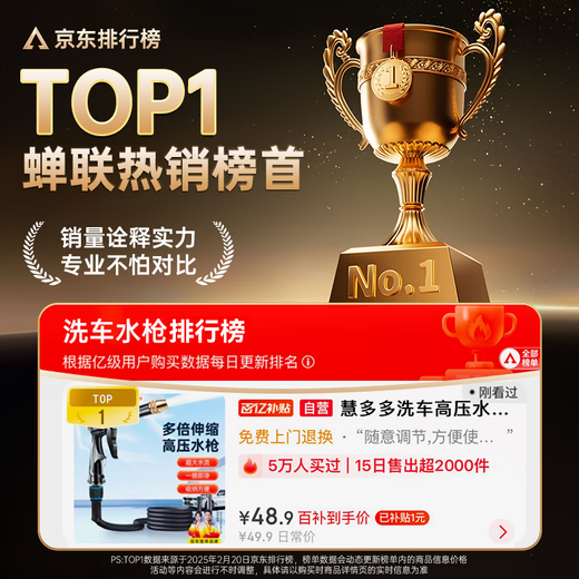 Huiduoduo magic water gun outdoor super high pressure watering vegetable watering garden brush car balcony universal yard self-washing supercharged