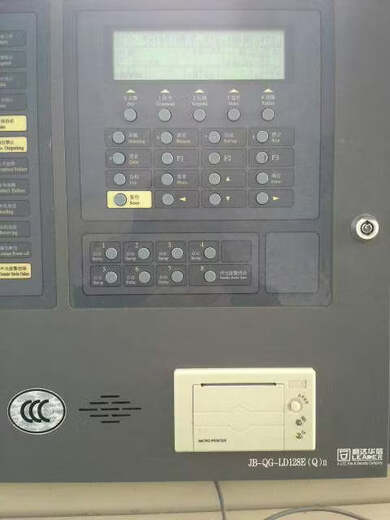 Beijing Lida Huaxin LD128EII/EQ/EQII fire printer SP-RMDIIIBSH RMDIIIBPH 10-pin interface official standard configuration