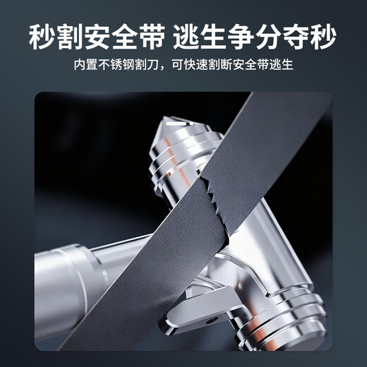 Honggong window-breaking hammer safety hammer car multi-functional emergency rescue hammer can cut seat belt artifact car escape car