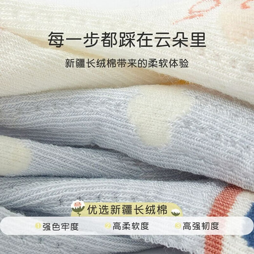 Nido Bear children's socks boys summer thin cotton socks breathable mesh baby socks loose mouth baby boy socks S3039 mesh 5 pairs 6-12 months (suitable for feet length 9-11cm)