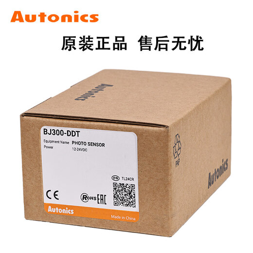 Autonics photoelectric switch BJ100/300/1M-DDT BJ3M-PDT BJ10M-TDT sensor BJ1M-DDT