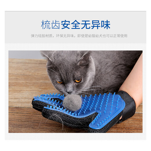Hanhan Paradise Cat Gloves Dog Hair and Cat Hair Cleaner Cat and Dog Bath Massage Remove Sticky Hair Brush Comb Artifact Right Single