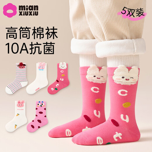 Cotton socks, super high socks, winter class A cute high socks for children, 2025 new long-staple cotton socks, 5 pairs W243-girls style, 5 pairs, autumn and winter windproof, elevated socks, 3-5 years old - recommended foot length 14-16CM, shoe size 20-27
