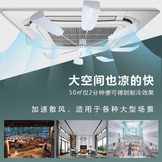 Air conditioner outlet windshield ceiling air conditioner windshield anti-direct blow guide fan ceiling machine free of installation transparent ceiling fan wind guide plate with adjustable angle 4 pieces