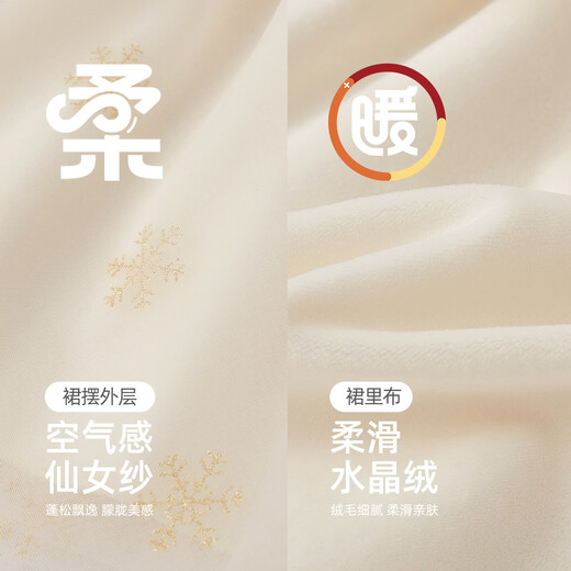 JELLYBABY high-end mesh princess dress 25 new winter style girls' woolen skirt plus velvet for older children, apricot 140