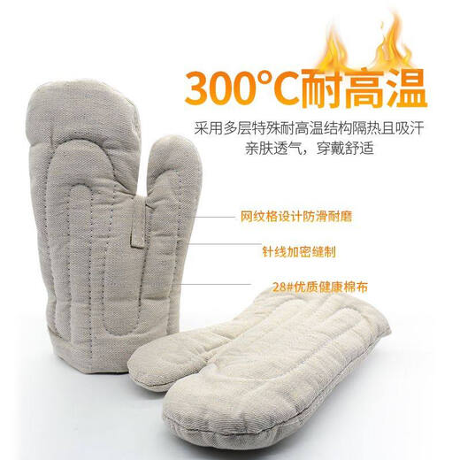 Woxuan Industrial Special Insulated Gloves Thickened Microwave Oven Anti-scalding Kitchen Heat-Proof Gloves Baking High Temperature Resistant Gloves 100 pairs/full bag