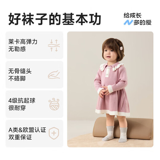 Nido Bear Children's Socks Autumn and Winter Trial Pack for Boys and Girls Cotton Socks Floor Socks Over-the-Knee Socks Randomly not supported for seven days without reason 0-6 months Suitable for feet 6-8cm long