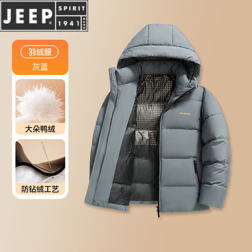 JEEP SPIRIT加肥加大男士羽绒服外套冬季新款胖子特大码爸爸300斤防寒服 灰蓝【防寒保暖超大充绒量】 3XL 【体重160-185斤】