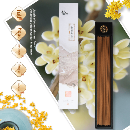 Shantou Lincun Osmanthus Fumigation Chinese Sandalwood Buddha Home Insert Natural Indoor Long-lasting Buddha Orchid Standing Snow Sea Meridian