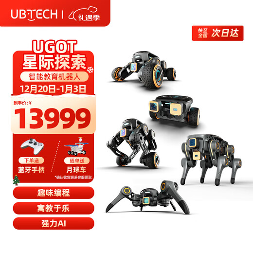 UGOT City Shock Robot Dog Robot intelligent AI accompagnant les jouets pour enfants Intelligence artificielle Machine d'éducation précoce programmable pour garçons et filles âgés de 6 à 12 ans Cadeaux