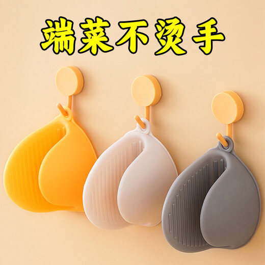 Shengxia silicone thickened heat insulation gloves kitchen household oven microwave anti-scalding hand cap pot handle macaron yellow pair of 2 pieces