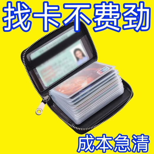 Shantou Lincun 2025 new high-end card bag, anti-degaussing bag, large capacity, anti-theft, bank card, driver's license, men's and women's ID bag, quality selection, soft bag - genuine leather, fully launched, upgraded wear-resistant style, black + coffee, 20 card slots + 2 mirror window slots