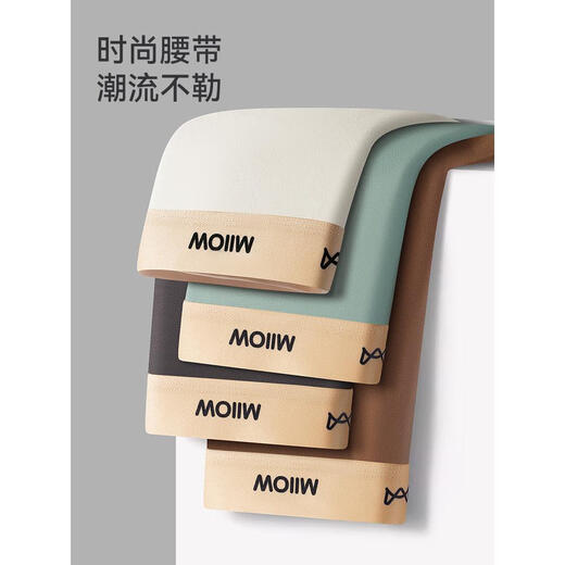 猫人 MIIOW纯棉裆内裤男士四角裤男生全棉2025秋冬季新款青少年平角短裤 装M9207组合D黑色+深灰+中灰 4条 L 80-120斤