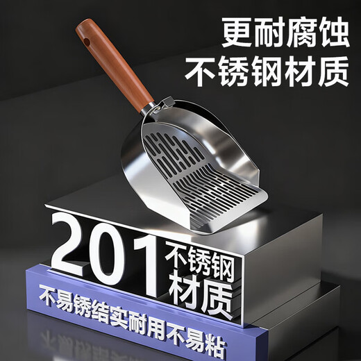 Crazy owner stainless steel cat litter shovel cat poop shovel fine hole small hole poop shovel artifact tofu mineral sand special shovel cat litter shovel