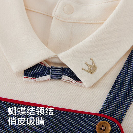 YEEHOO shopping mall same style newborn clothes for boys, handsome little prince imitation denim harem crawling clothes, dark sapphire blue 66cm