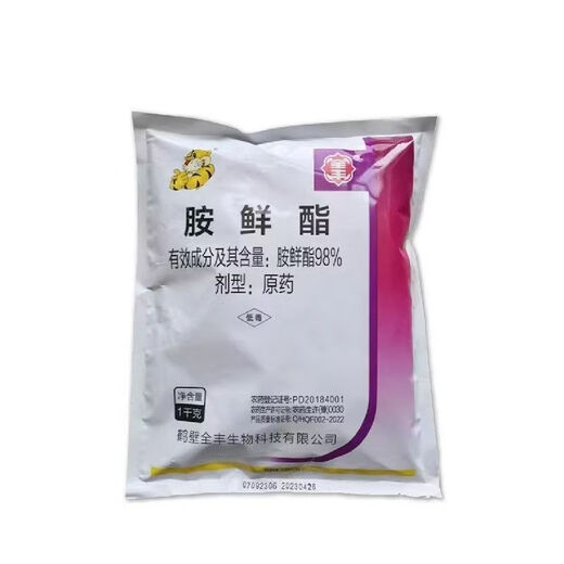 98% ethanol raw powder plant growth regulator DA-6 flower and fruit protecting pesticide 1000g*10 pack