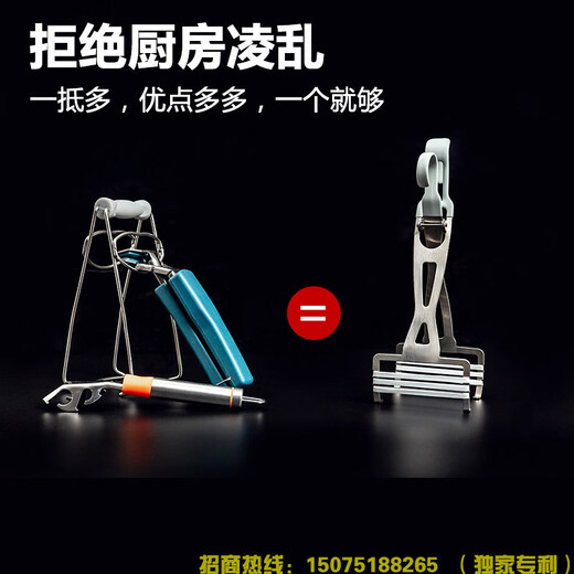 The difference between the ordinary version and the upgraded version of the fantasy kitchen bowl and dish picker hand grab to lift the plate and steam vegetables