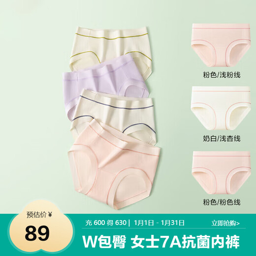 Ropa interior para mujer de la era del algodón Ropa interior para mujer 7A mejorada antibacteriana Algodón puro Vitalidad Contraste de color Pequeño círculo del arco iris Contraste Línea de color Ropa interior transpirable Mujer