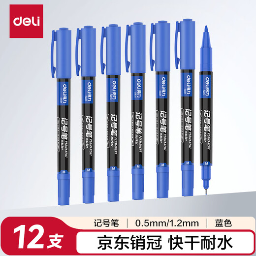 Deli thin rod double-headed 0.5mm/1.2mm logistics express oily marker hook line pen conference signature pen marker blue 12 pieces/box S831
