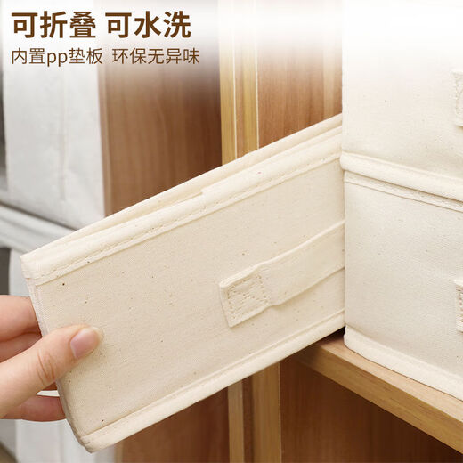 Yusenyi Wardrobe Storage Box Large Capacity Cotton and Linen Drawer Separator Household Personal Socks Three-in-One Organizing Box Socks 36 Grids Cotton and Linen Storage Box 47cm Long Large Capacity