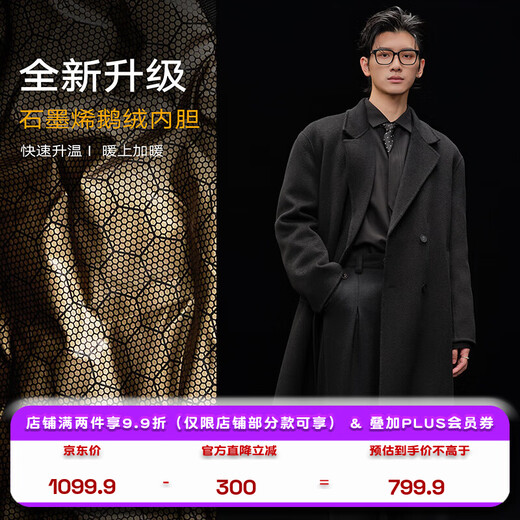 Piaget Zall High-End Full Wool Double-sided Wool Coat 100% Men's 2025 Autumn and Winter New Mid-Length Commuting Men's Jacket Moon Night Black (Mid-Long) Second Generation - Graphene/Goose Down Liner L (175)