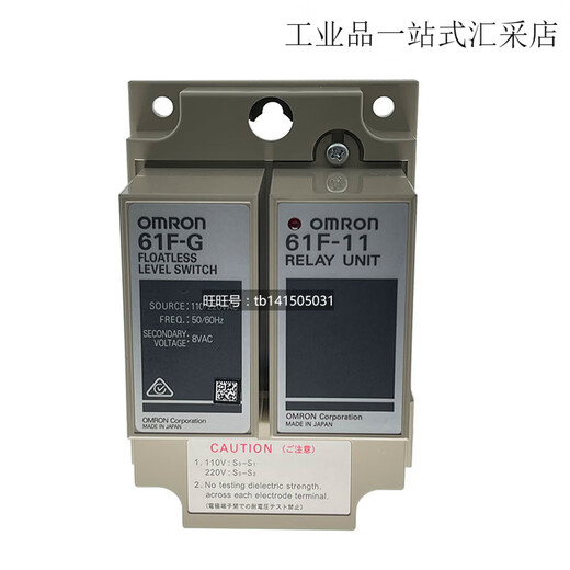 Brand new Omron floatless switch 61F-G1_AC110_220V_original brand new