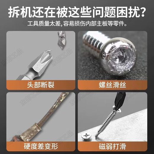 Eastern Products ASUS Tianxuan Notebook Dust Cleaning Set Replacement Silicone Grease Computer Disassembly Cleaning Tool Set Fan Cleaning Set