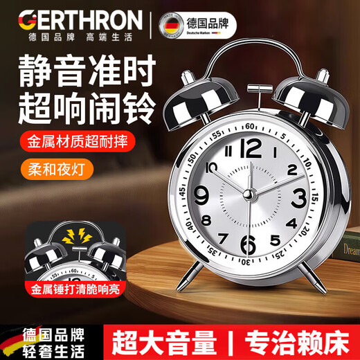 GERTHRON Germany's 2025 new mechanical alarm clock student-specific wake-up ornament for high school and junior high school students wake-up clock upgraded electroplating ice crystal white