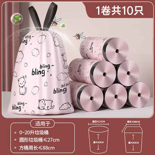 Shantou Lincun Garbage Bag Drawstring Printed Drawstring Household Thickened Affordable Kitchen Large Extra Thick Plastic Bag Thickened 1 Roll 10 Pieces No Specifications
