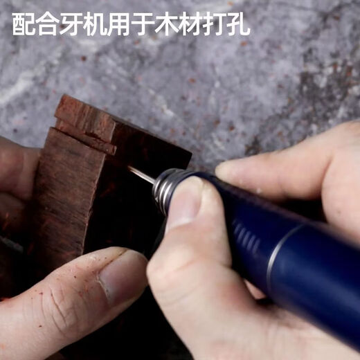 Ye Yu 3.0mm handle twist drill small drill bit beeswax Buddha beads wooden beads punching needle tooth machine core carving tool hole drilling 0.8mm drill bit 3mm handle diameter