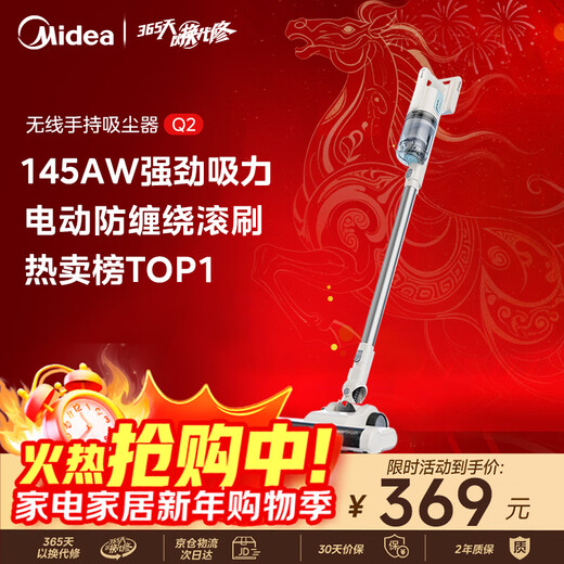 Midea Cordless Vacuum Cleaner Household Vacuum Cleaner Household Pet Handheld Vacuum Cleaner Large Suction Lightweight Car Mount Long Battery Life Carpet Cat Hair and Dog Hair Cleaner Popular Upgrade Q2