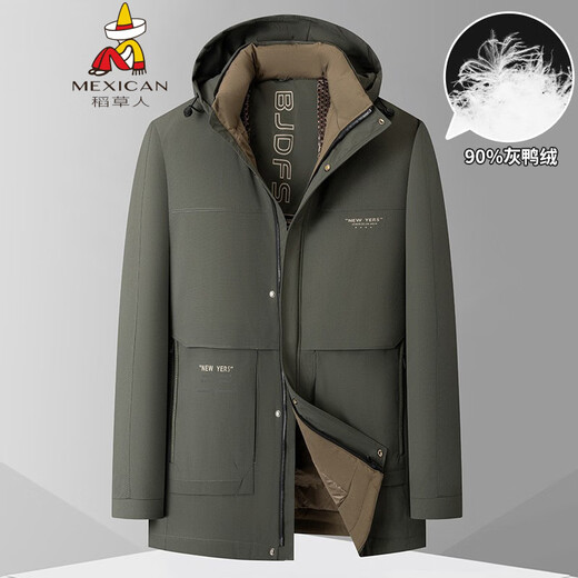 Scarecrow Fat Brother 2025 middle-aged men's thickened large size down jacket cold-proof top winter fat man's removable hood down jacket black 5XL (recommended 200-220 Jin Jin equals 0.5 kg)