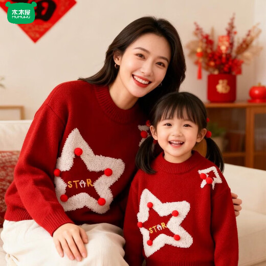 Wooden house parent-child outfit Year of the Horse New Year sweater 2026 autumn and winter for a family of three or four festive thickened star flowers mid-length star sweater regular short 90 children's clothing