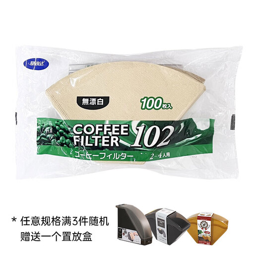Muyishi Japanese imported hand-brewed freshly ground coffee filter paper for 1-4 people, multiple Specifications 100 pieces, raw wood pulp disposable, fan-shaped, non-bleached, for 2-4 people (3 packages of each Specification will give you a random gift) 100 pieces