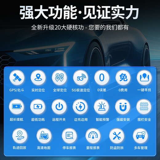 Ou Chuang gps locator strong magnetic installation-free car positioning artifact ultra-small vehicle tracker anti-theft micro tracker hot sale 90% of customers buy + accurate + 0 fee