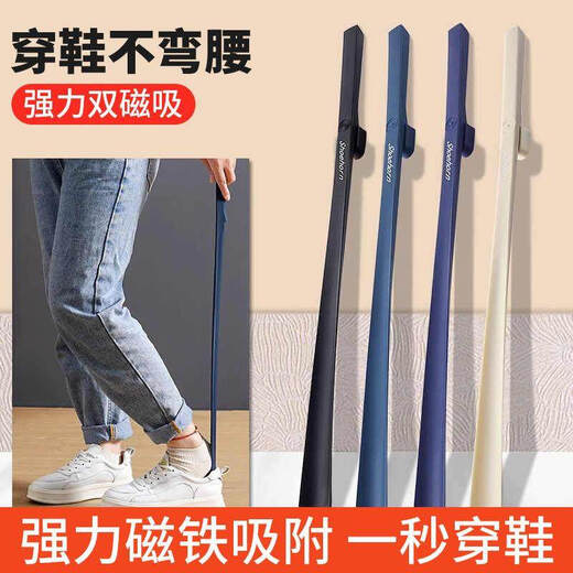 Shantou Lincun Magnetic Shoe Horn with Long Handle for Home Use without Bending to Lift Shoes, Upgraded Purple 2 Pieces, Put on Shoes in One Second without Bending + Strong Magnetic Suction