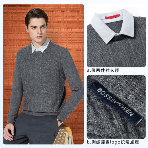 Bosssunwen 100% wool spring recommended fake two-piece skin-friendly warm knitted sweater wavy jacquard men's cardigan gray 2XL