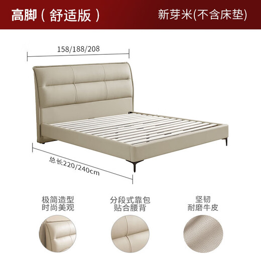 KUKA Jingdong exclusive furniture bedroom versatile wear-resistant simple cream style yellow cowhide double bed DS8116B 8116 Comfort version tough wear-resistant leather sprout rice 1.8m