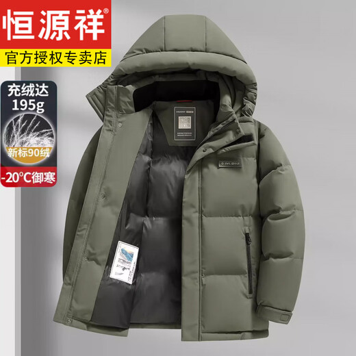 Hengyuanxiang White Duck Down Jacket Men 2025 New Extreme Cold Thickened Warm Winter Jacket Short Style Young and Middle-aged Bread Jacket Men Red M 170