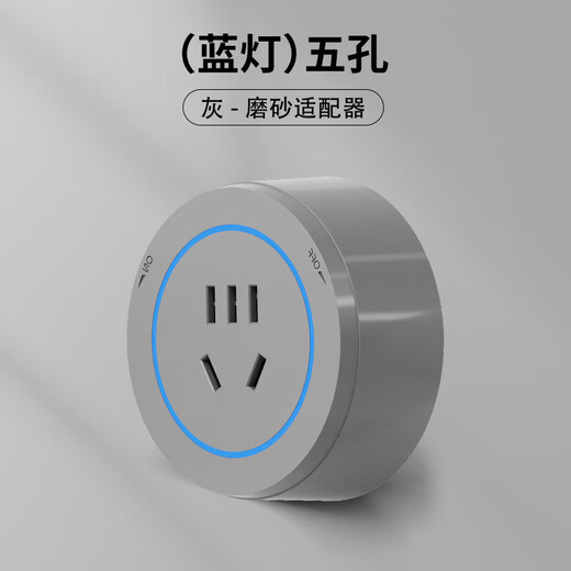 Expanded mobile socket kitchen expansion multi-function converter track socket intelligent conversion plug strip with switch with master control switch gray 50cm track + 4 five-hole sockets