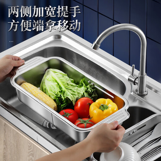 Bayco 304 stainless steel drain rack sink retractable dish rack fruit and vegetable washing basket storage rack BJ6878
